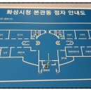 화성시청 본관동 이미지