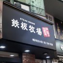 장산목장 이미지