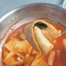 응큼떡볶이 이미지