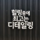 동양세차장 이미지