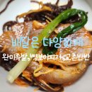 교촌치킨문흥