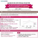 미다스한의원 이미지