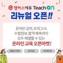 오픈에듀 이미지