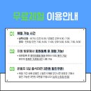 크로스핏판오치