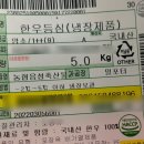 판태네정육점