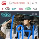 엔젤리너스 - 연수구 용담로 142 | 엔젤리너스