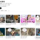 주식회사 펫과의 동행 이미지