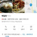 메밀랑 이미지
