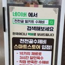 국수앤수제비 이미지
