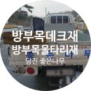 반촌1리 이미지