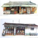 구멍가게 - 수성구 | 구멍가게