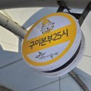 테라생선구이 이미지