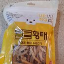 용대황태연합단 대륭영농조합법인 이미지