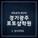 광주컴퓨터 티스토리