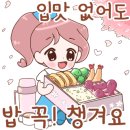 꽃을피자 이미지