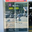 부산종합게임랜드 이미지