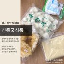 중국식자재마트 이미지