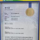 김홍일특허짬뽕마을 이미지