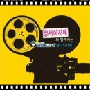 대구크린토피아성서 이미지