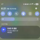 공항중학교 버스정류장 | 25년 8월 삿포로 Day1 - 노보리베츠 타키노야 베칸 타마노유