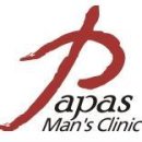 파파스남성의원 이미지