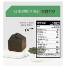 파라디소칸초네 | 키토빵 파라디소칸초네 파운드 택배 후기