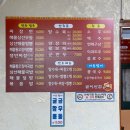 별이반점 네이버블로그