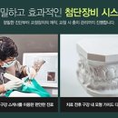 굿페이스치과의원 이미지