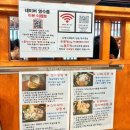 카페메이데이반석점 | 권가제면소 대전반석점 - 반석역 근처 정통 사누키 수타 우동! 붓카케, 돈까스 그리고 간장 맛집
