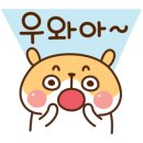 연남동오뎅파는집