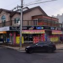 찬스복권방 이미지