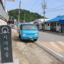 백산우체국 이미지