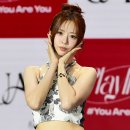 유아유 카카오 검색결과