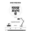 모닝북스 이미지