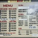 흥부네시레기감자탕 이미지