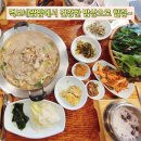먹보네쌈밥 네이버블로그