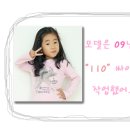 소심쟁이의스타일꾸미기 이미지
