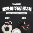 개귀여워 이미지