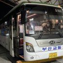 대흥탕 이미지