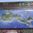 동머리낚시터 이미지