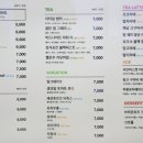어라우즈 네이버블로그