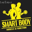 스마트 바디 이미지
