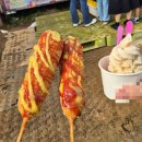 안성팜랜드 푸드트럭 이미지