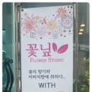 카페별서정원