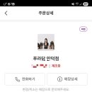 푸라닭부산만덕점 이미지