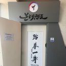 단국대 본태권도 이미지