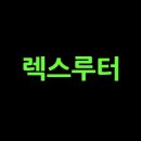 레고스토리