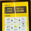 놀숲광양중마점 이미지