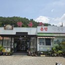 복수온면막국수