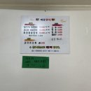 미정한식 이미지